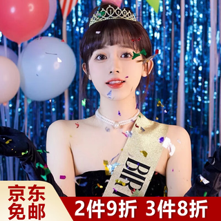 Bo na ling crown tiara happy birthday shoulder strap crown little princess adult ceremony headband high-end wedding photography props golden crown gift box crown + shoulder strap