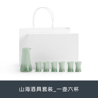 Shanhai light luxury chinese style divider set cup small household one-cup ceramic cup shanhai set one pot six cups