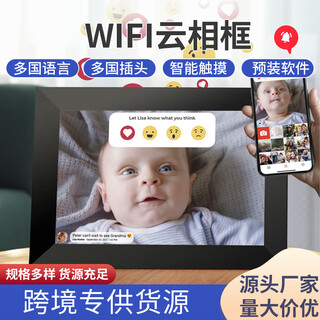 全能视预装Frameo10.1寸WIFI数码云相框电子相册热门热门电商智能 FrameoAPP黑色-欧规32G