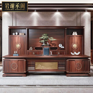 Yarxcheg desk boss desk new chinese style all solid wood chairman's study office president desk ebony wood executive desk 3.6 meters boss desk