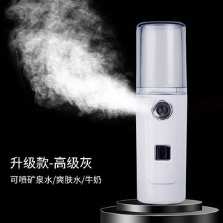 Shiyu nano spray hydration instrument nano sprayer portable facial humidification steaming facial beauty cold spray machine household small hydration artifact upgraded gray 20ml large water tank + available milk + mineral water