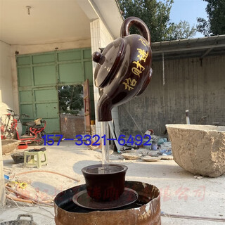 Fiberglass flowing water sky pot teapot fountain tea house tea garden tea culture theme sculpture ornament garden landscape sculpture diameter 40 cm set dingjin