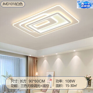 Yongzhi zhong foshan living room headlight hall light 2024 new lamps whole house package combination complete ceiling lamp living room living room lamp-medium stepless dimming (high brightness type) install the lamps by yourself