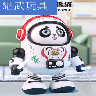 
Yu Xuanling Space Panda Internet celebrity singing electric swaying boy one and a half years old girl children dancing robot toys charging version electric dancing space panda