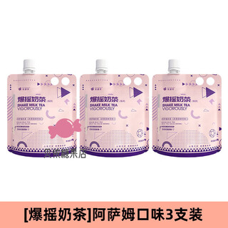 Fruit meet tea (fruit meet tea) official milk tea assam jasmine four seasons spring milk tea bag hand-made diy milk tea brew assam milk tea 53g*3 pieces