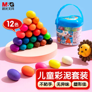 M&g stationery handmade children's colored clay kindergarten primary school students toys plasticine 12-color barrel packaging color random birthday gift for children