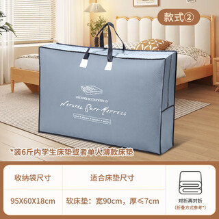 Fantasy mattress storage bag, quilt, big bag for mattress, student dormitory special moving luggage packing bag, gray medium size 95*60*18