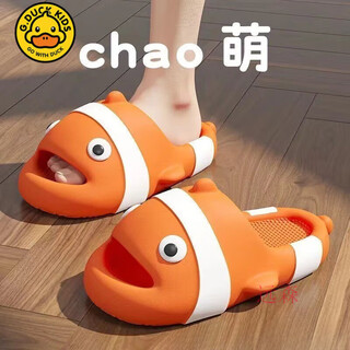 G.duck little yellow duck children's slippers for women in summer thick-soled cartoon indoor home parent-child non-slip home bathroom cool clown fish-orange 36-37 (one size smaller)