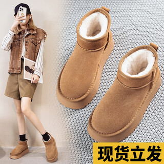 Belle's autumn and winter new thick-soled snow boots for women with velvet and heightening wool all-in-one warm short boots maroon 36