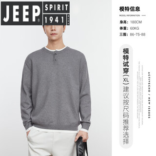 Jeep spirit light luxury men's henry collar fake two-piece sweater for men in spring and autumn loose inner sweater for men gray m
