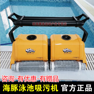 Maytronics dolphin m200plus vollautomatische schwimmbadsaugmaschine unterwasserstaubsauger kabelloser schildkrötenboden-reinigungsroboter 2x2 twin schwimmbadsaugmaschine (unter 1300 quadratmeter)