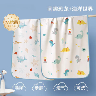 Ketaoqi diaper pad for baby, waterproof, breathable, washable diaper, large size baby overnight sheet, aunt menstrual mattress, 2 pack, cute dinosaur + sea world -7a antibacterial upgraded version 70x100cm
