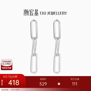 Chao acer love platinum earrings women's earrings for girlfriend's birthday gift priced at 60 yuan c single model includes ear plugs 0.8g