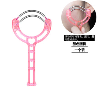 Xiinai facial epilator for women, washable facial hair remover, lip hair remover, hair remover, face hair removal tool, lip hair remover, facial hair remover, face opener, face thread puller, love double spring epilator, one pack, random colors