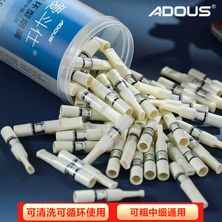 Adous coarse, medium and fine three-purpose cigarette filter, circulation type, washable filter, coarse cigarette, fine cigarette, medium cigarette, tar filter, coarse, medium and fine, universal circulation type, 60 cigarettes