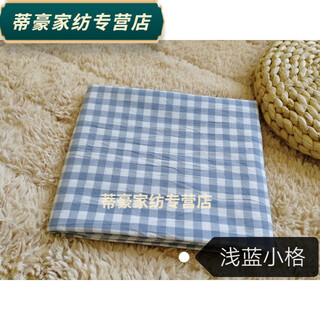 Rongtao japanese and korean cotton yarn-dyed washed cotton fabric bed sheet quilt cover clothing plaid summer fabric baby cloth light blue light blue small grid