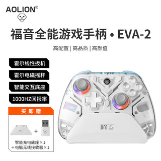 Aolion australian lion gospel k10 game controller switch2 controller pro hollow knight silk song pc computer version steam dual shadow wonderland wireless bluetooth mobile phone android tablet gospel all-purpose game controller white eva-2