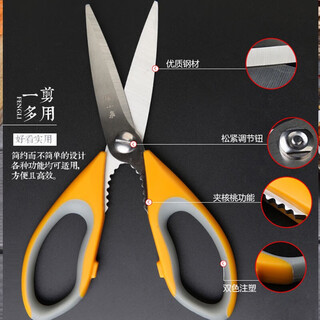 Zhang xiaoquan multifunctional scissors kitchen chicken bone scissors food scissors special fish scissors multipurpose bone scissors j20110200 gray and yellow kitchen scissors