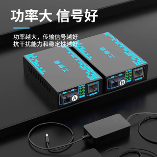 Fiberfly gigabit fiber optic transceiver single mode fiber optic transceiver pair 100m 1 optical 2 electric 4 electric 8 electric fiber optic transceiver gigabit multimode transceiver photoelectric converter gigabit high performance engineering version 1 optical 1 electric 40km (1 pair)