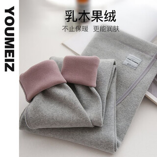 Youmeizhen japanese maternity leggings plus velvet thickened maternity pants belly support winter cotton pants warm autumn and winter maternity clothing light gray-shea velvet xl recommendation 140-170jin jin is equal to 0.5 kg