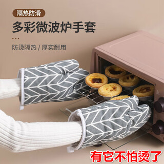 Jingdie thickened long polycotton kitchen baking resistant high temperature insulation anti-scalding slippery microwave oven gloves thickened leaf gloves 1 pack