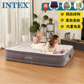 Intex inflatable bed built-in electric pump air sheet single air mattress bed floor home folding bed 67766np camping bed