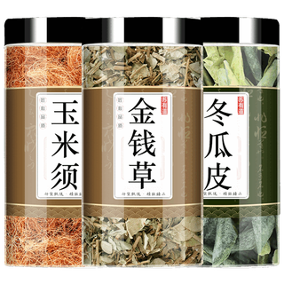 玉米须茵陈金钱草冬瓜皮决明子白菊花薏米赤小豆陈皮组合中药材泡茶水无添加青钱柳高牛蒡根桑叶 【3罐】玉米须20g+金钱草20g+冬瓜皮20g