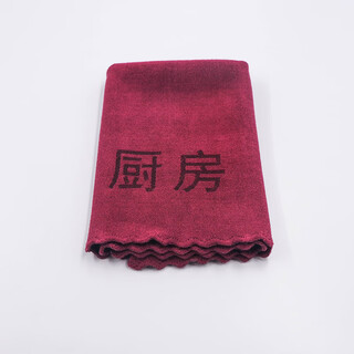 Lilang classified towel rags, thickened, water-absorbent, lint-free, housekeeping, cleaning fiber classified towels, kitchen car wash cleaning wipes, dark red kitchen one