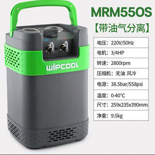 Vipon refrigerant recovery machine mrm5 double-cylinder refrigerant pumping freon air conditioner refrigerator refrigerator refrigerant pumping machine snow seed harvesting mrm55os recycling machine with oil separation can be invoiced