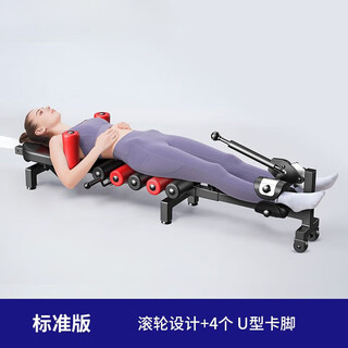 He jiagong's cervical and lumbar stretcher, spinal traction artifact, medical household heightening and fitness leg inversion machine, soothing bed, standard version/roller design + 4 u-shaped feet
