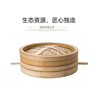 Yusenyi rural large pot large steamer extra large commercial extra large large bamboo steamer bamboo cage drawer bamboo customized contact customer service 0cm