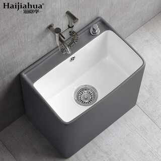 Haijiahua off-white wash mop pool floor mop basin balcony bathroom ceramic mop pool mop pool mop pool pool h209 off-white + gun gray spray gun faucet