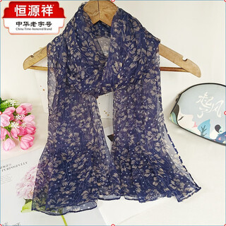 Hengyuanxiang 2024 new mother's fashionable gauze scarf women's mulberry silk spring and autumn thin versatile long silk scarf dark blue flower