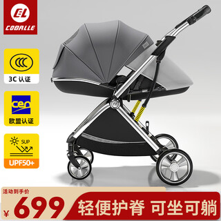 Cochecito de bebé coballe de 0 a 3 años, plegable, sentado, tumbado, amortiguador, artefacto para caminar, cochecito de bebé ligero para recién nacido, gris cielo estrellado (ligero y portátil + parasol completo)