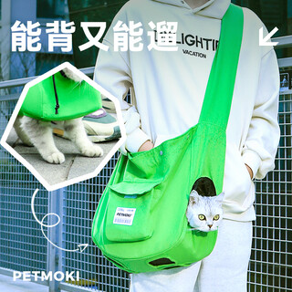 猫管家猫包便携外出 狗狗背包溜猫咪大容量斜跨帆布宠物包小型犬外出包 出行斜挎猫包-绿色