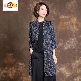 First diameter heavy coat women's cardigan top thin long windbreaker three-quarter sleeves navy blue l 100-110jin jin equals 0.5 kg