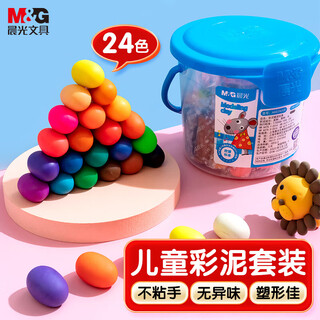 M&g stationery handmade children's color clay kindergarten primary school students toys plasticine 24 color box packaging color random birthday opening of school gifts for children