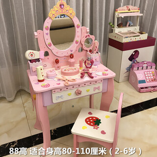 Meibosen girls children's birthday gift simulation princess dressing table dressing table 3-4-5-6 years old play house wooden toys large dressing table + stool + hairdressing cover