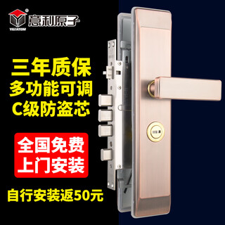 Huili's customized door lock set, household universal stainless steel handle lock body, wooden door lock, door lock, mechanical door lock, multi-function panel handle, stainless steel color, installation not included, 45-55mm, universal type, without key