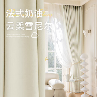 Laewin home cream style double-sided chenille curtains blackout 2025 new style bedroom high-end living room hook type whole house customization laurel rice (cloth) custom shot cloth/price per meter meters