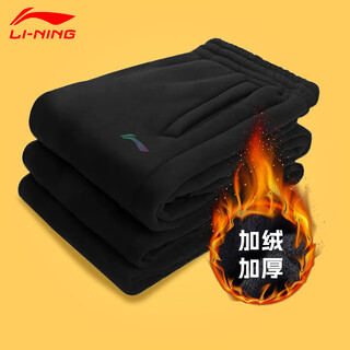 Li ning sweatpants men's autumn and winter new style 2025 velvet thickened windproof casual trousers with leggings versatile pants for men autumn black leggings (velvet thickening winter style) xl