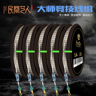 Folk artist competitive line set fishing line set complete set of main line finished nylon line strong tension fishing line accessories fish gear supplies 5.4mpe reinforced hidden water line set (pack of three) line number 1.5