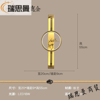 Runhua new year's new chinese style full copper wall lamp light luxury living room tv background wall lamp modern deer head decoration bedroom bedside aisle lamp b075-height 55cm (right gold) iron style