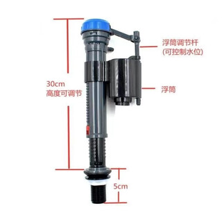 Kohler original accessories five-stage cyclone toilet water inlet valve water tank refill toilet water dispenser water injection valve first generation old water inlet valve