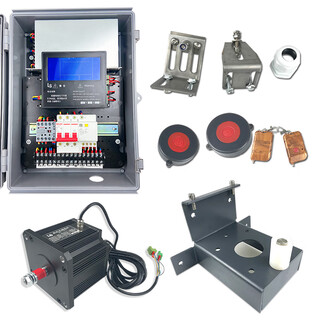 Freezer sliding door control ha24way electric door remote control electric electric motor switch accessories complete set