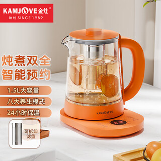 Kamjove multifunctional health pot, constant temperature insulation flower teapot, 1.5l large capacity teapot, flower and fruit teapot, electric kettle, kettle, teapot, ht-360