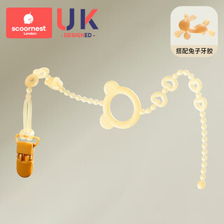 Kechao baby teether anti-lost chain rope pacifier chain clip baby silicone anti-lost chain molar chewing toy 1 pack nano silver model + child-free teether 39cm safety length double buckle