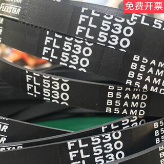 Imported flexstar rubber seamless flat belt fl500fl530fl560 fl450