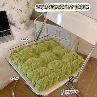 Yingzhu'er seat cushion thickened chair cushion butt seat cushion butt cushion office sedentary artifact student dormitory classroom office seat cushion bud green square 10cm thickened 45*45cm thickened non-slip