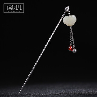 Fu tiaoer hand-designed hetian jade tassel silver hairpin for women, retro-style hanfu step rock niche hairpin valentine's day gift 1